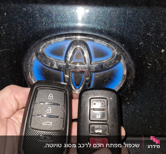 שני שלטי רכב מול סמל טויוטה